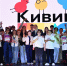 В Усть-Илимске впервые прошла школьная лига КВН! - Администрация г. Усть-Илимск