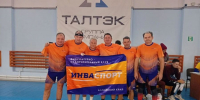 Фото: Физкультурно-оздоровительный клуб инвалидов «Инваспорт» - Газета Алтайский спорт