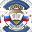 Волгоградская академия МВД России - МУ МВД "Нижнетагильское" 