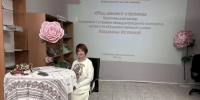 Под шелест страниц - Городская библиотека