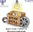 poster.jpg - Омский портал Культура