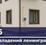 Еще 306 домов Ленобласти подключили к сетевому газу за неделю - Online47.Ru