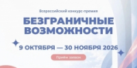newsplaceholder - Мэрия городского округа Тольятти