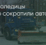 Поделитья во ВКонтакте - Братская Студия Телевидения
