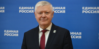 Депутат Госдумы Василий Пискарев проведет прием граждан - Единая Россия