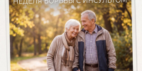 . - Противотуберкулезный диспансер