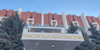 © Фотобанк СарБК - ИА СаратовБизнесКонсалтинг