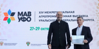 Представитель аграрного сектора Еткульского округа отмечен на межрегиональной выставке УрФО - Еткульский район