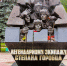 Мемориалу героям Великой Отечественной войны – достойное место! Коммунисты Пролетарки добиваются, чтобы памятник танковому экипажу Степана Горобца установили рядом с ТвГТУ - КПРФ