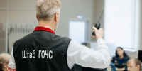 Масштабные учения стартовали в Томском политехе - ТПУ