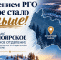 Одним местным отделением РГО в Югре стало больше - Отделение РГО в ХМАО - Югре