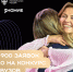 Югорчане борются за победу в конкурсе команд вузов Общества «Знание» и Минобрнауки России - Ханты Манси Мир