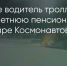 Поделитья во ВКонтакте - Братская Студия Телевидения