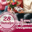 Picture background - Центральная районная библиотека