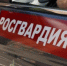 В Пензе молодой человек по вине незнакомки остался один в баре с неоплаченным счетом - Progorod58.Ru