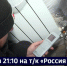 Смотрите в 21:10. Нарушения по содержанию общедомового имущества выявили в ЖК «Твердохлебово» - ГТРК Дальневосточная