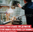 пост 5 - Cityopen.ru
