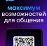 Авторы каналов в „Максе“ могут проводить опросы — функция уже доступна - Департамент цифровой трансформации