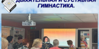 Факультет здоровье. - Администрация МО Курчатов