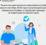 Нажмите для просмотра в полном размере... - Администрация Целинного района