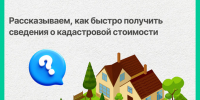 Нажмите для просмотра в полном размере... - Администрация Целинного района
