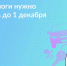 Саратовцев пригласили оплатить налоги через Госуслуги - Комсомольская правда