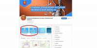 Изображение без описания. - Главное управление юстиции
