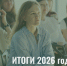 В Нижневартовске 95 человек прошли подготовку в Школе приёмных родителей и опекунов - Местное время