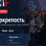Цифровой щит России: в Омске пройдет межрегиональный чемпионат по информационной безопасности «OmCTF 2026: Киберкрепость». - Исилькульский район
