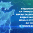 Видеовопросы для Прямой линии Главы Башкортостана Радия Хабирова принимаются до 19:00 10 ноября  | ГТРК «Башкортостан» - ГТРК Башкортостан