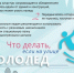 Что делать если на улице гололёд?. - Козульский район