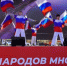 В Оренбурге отметят День народного единства - Администрация города