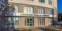Саратовский регоператор: аукционы на транспортирование ТКО на основании установленных тарифов по всем 9 лотам не состоялись - ИА Версия-Саратов