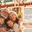 28102026.jpg - Отдел соцзащиты населения