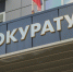 Прокуратура помогла двум семьям погибших бойцов СВО получить выплаты в Бавлах - Бавлы-информ