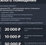 Помощь пострадавшим от атак БПЛА в Ленинградской области - Всеволожский район