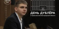https://max.ru/id3100050233_gos/AaF9w5sMPsA. - Ровеньский район