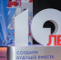 Десятый, юбилейный РУСАЛ Фестиваль «Наука» в Новокузнецке собрал почти шесть тысяч участников - ИА Новости Кузбасса