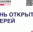 Наука и образование - Riac34.Ru