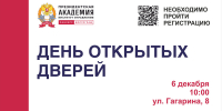 Наука и образование - Riac34.Ru