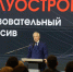 Губернатор Владимир Мазур наградил победителей и призеров Национальных соревнований по беспилотным технологиям - Администрация Томской области