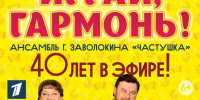 55014352-b29e-4e72-9048-2b58bfd21fbb.jpeg - Омский портал Культура
