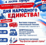 b334b003-4aec-4be9-926a-a8010024bc87.jpg - Киренский район