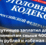 Заплатил долги и спит спокойно - Газета Моя Воркута