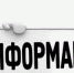 Программы повышения квалификации в сфере туризма - Давлекановский район