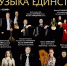 Астраханская филармония присоединяется к «Ночи искусств» - Ast-News.Ru