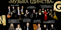 Астраханская филармония присоединяется к «Ночи искусств» - Ast-News.Ru