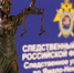 На Ямале завели уголовное дело после гибели 11-летнего ребенка в ДТП - ГТРК Ямал