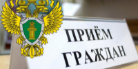 Жителей Сосновоборского округа приглашают на личный прием граждан. - Город Сосновоборск