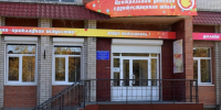 Читинская художественная школа вышла в финал всероссийского конкурса - Забайкальский рабочий